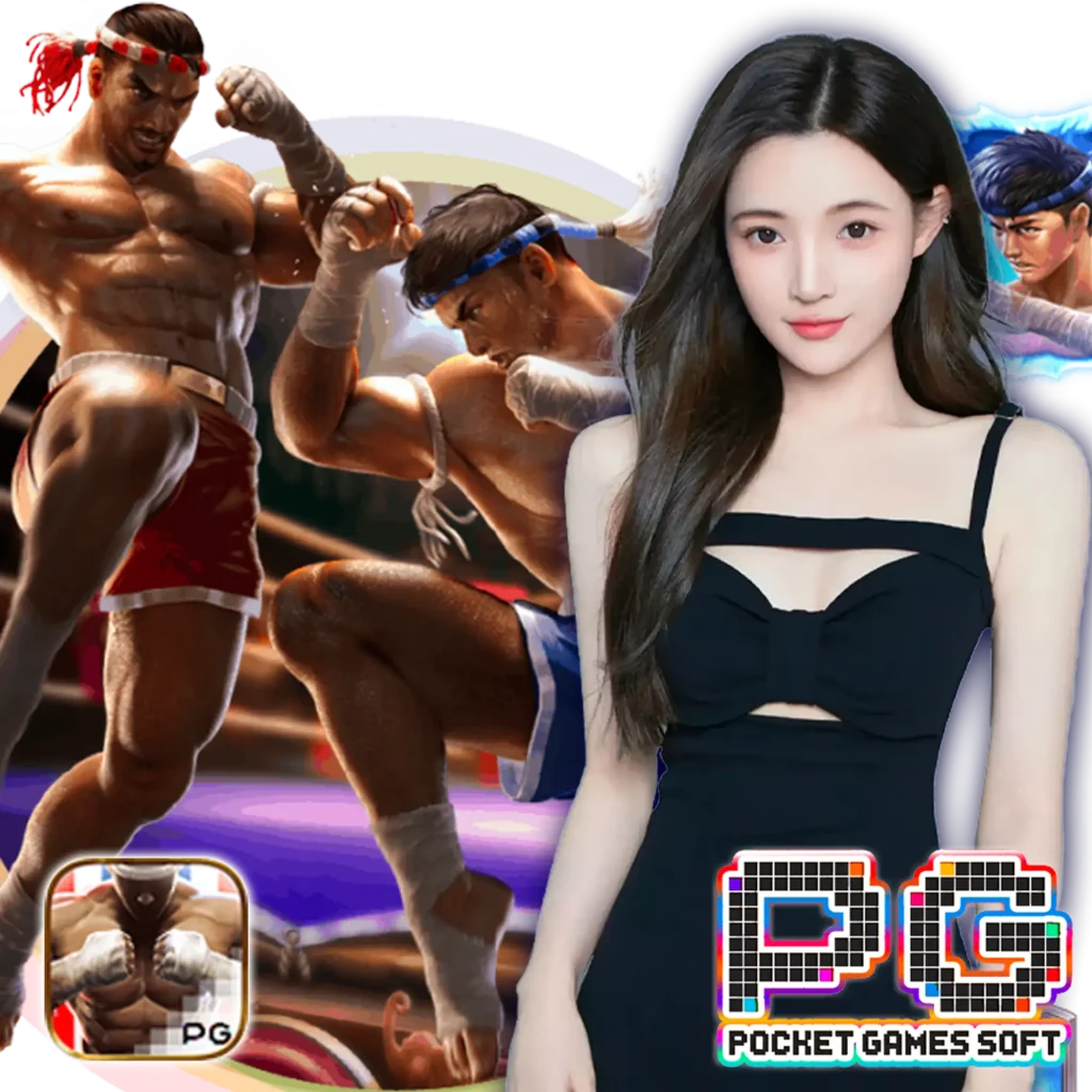 rm168 win ออโต้