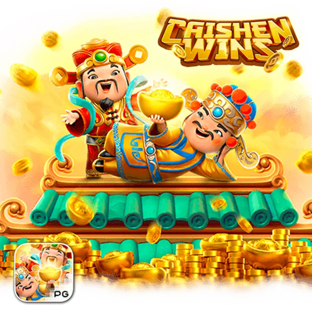 rm168 จ่ายจริง